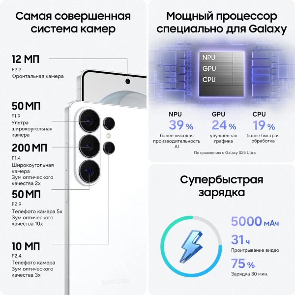 Купить Samsung Galaxy S26 Ultra White-010.png